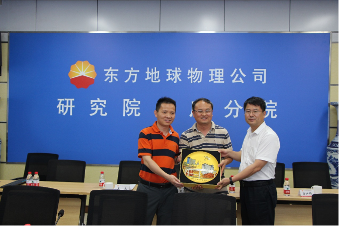 东方物探公司总经理 17rr_vsb9118363.png